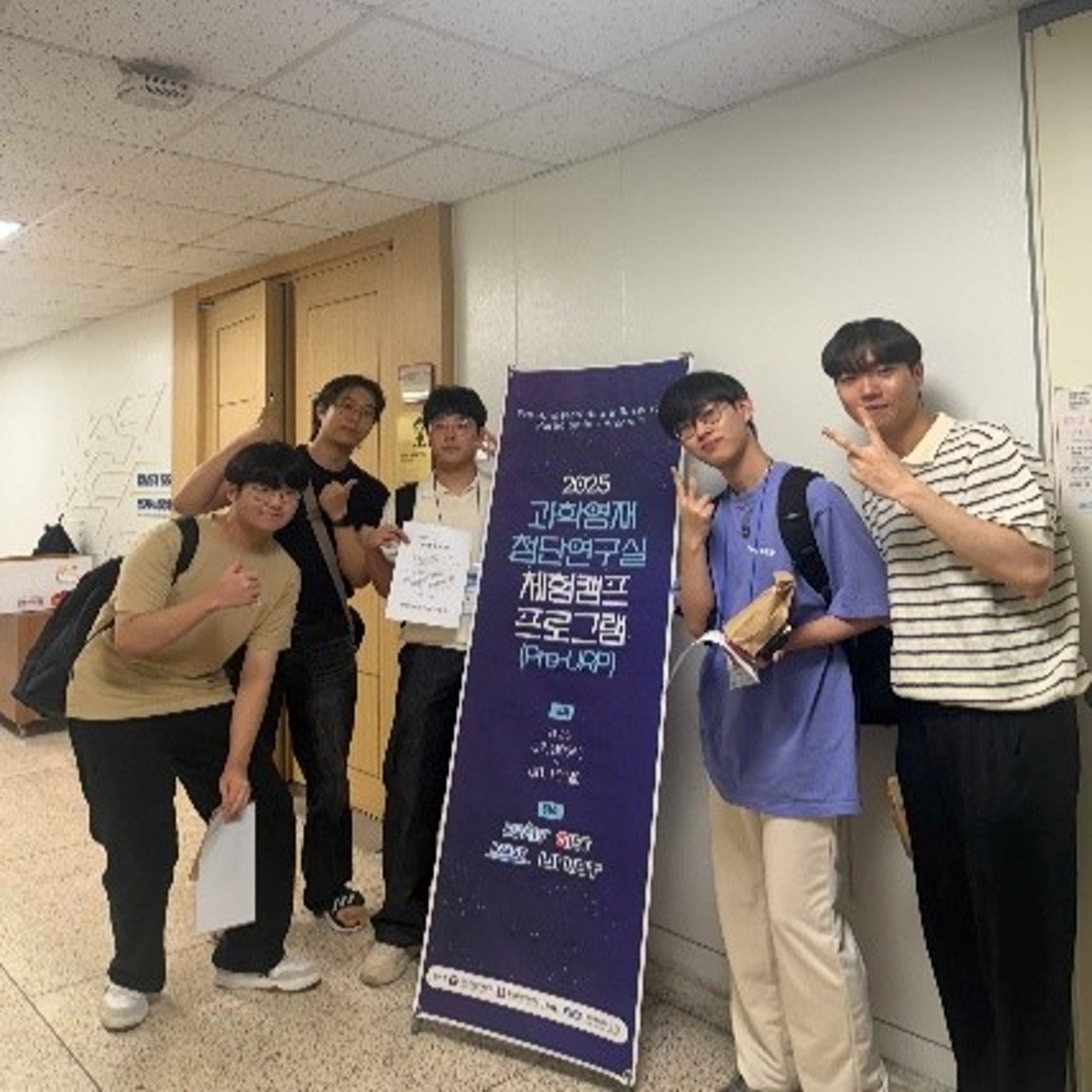 Last night with Pre-URP students from Science Highschool